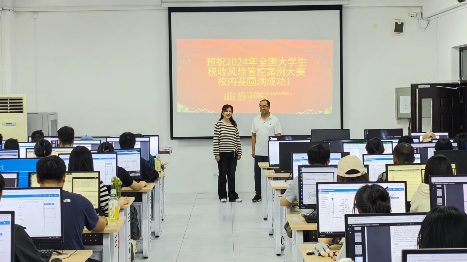 Beat365官网学子在2024年全国本科院...