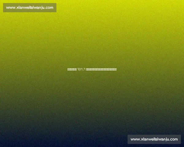 大谷翔平狂飙 101.7 英里四缝线速球,刷新个人大联盟最快纪录!