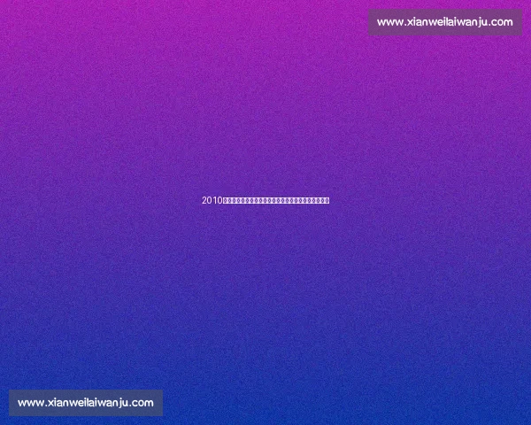 2010年湖人凯尔特人总决赛宿敌对决与王朝意志的终极碰撞