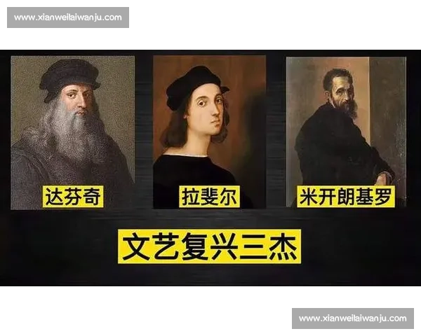 拉斐尔vs米开朗基罗艺术理念与文艺复兴风格较量影响比较