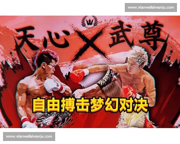 武尊对决考场智慧与力量的终极较量巅峰之战揭示成长与荣耀传奇篇