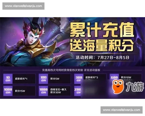 骑士激战太阳东西强强对话点燃新赛季焦点之夜巅峰较量全城瞩目