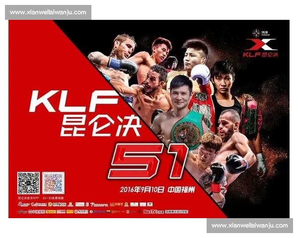 蔡良蝉对决帕桑猜巅峰之战揭开新纪元搏击格局力量与技术全面碰撞